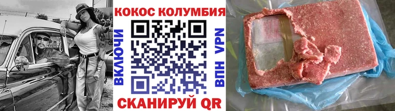 Где купить наркотики Заозёрный Псилоцибиновые грибы  АМФЕТАМИН  Меф  COCAIN  Гашиш 