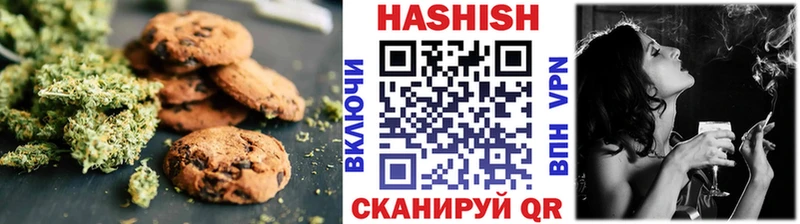 наркота  Заозёрный  Печенье с ТГК марихуана 