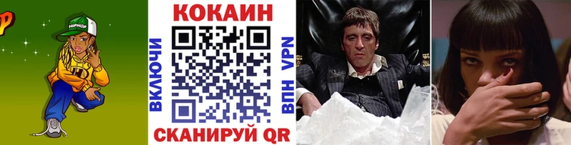 Кокаин FishScale Заозёрный