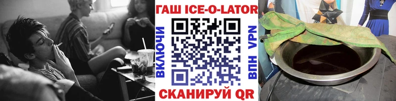 ГАШ 40% ТГК  Заозёрный 