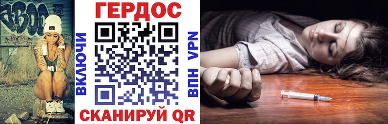 купить наркотик Заозёрный Героин VHQ