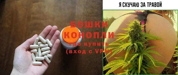 гашишное масло Волоколамск