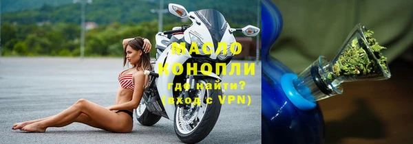 гашишное масло Волоколамск