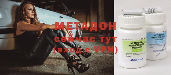 гашишное масло Волоколамск