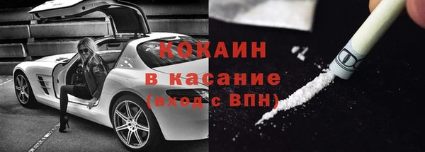 экстази Володарск