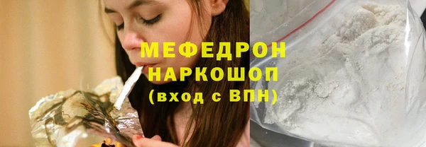 индика Волосово