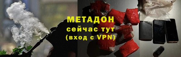 экстази Володарск