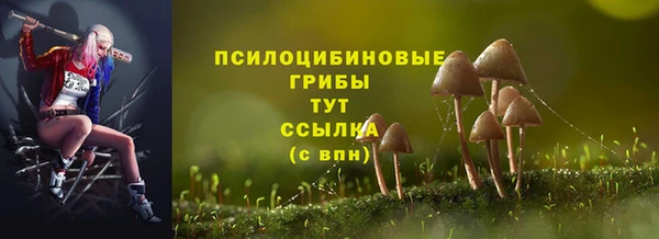 гашишное масло Волоколамск