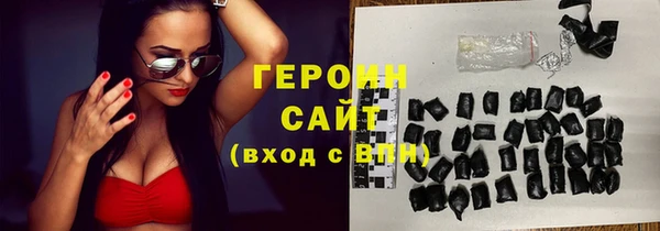 гашишное масло Волоколамск