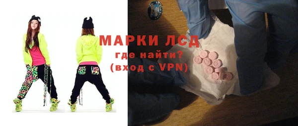 гашишное масло Волоколамск