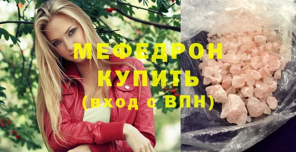 экстази Володарск