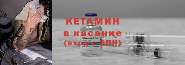 гашишное масло Волоколамск