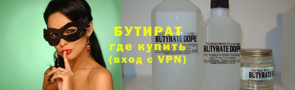 экстази Володарск