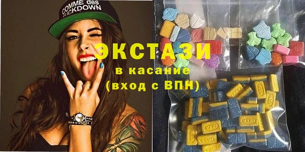 экстази Володарск
