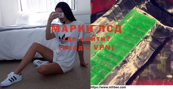 экстази Володарск