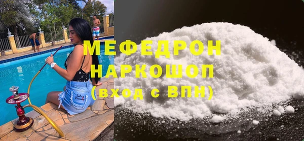 экстази Володарск