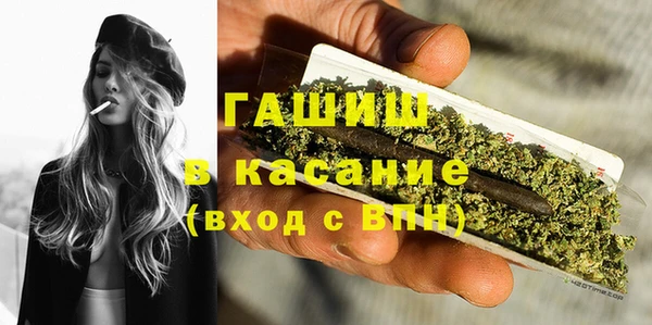 экстази Володарск