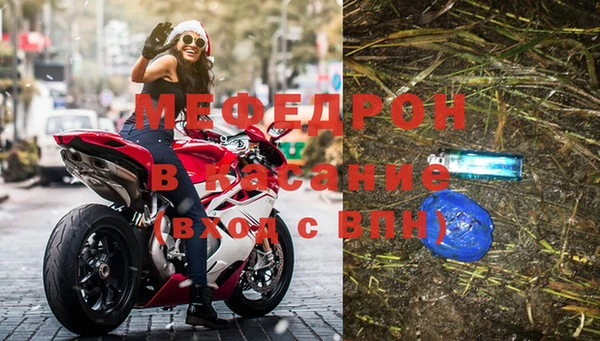 гашишное масло Волоколамск