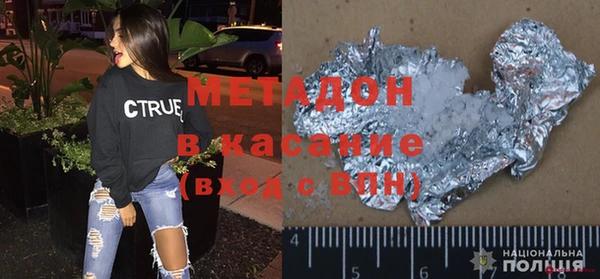 индика Волосово