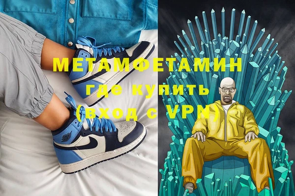 индика Волосово