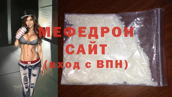 гашишное масло Волоколамск