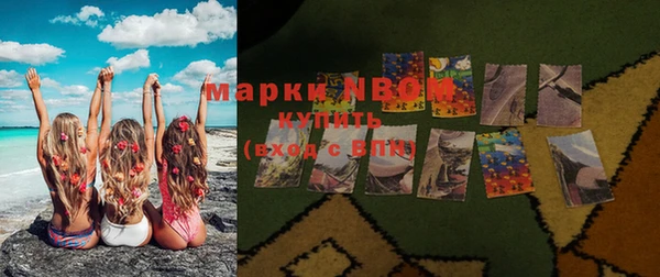 гашишное масло Волоколамск