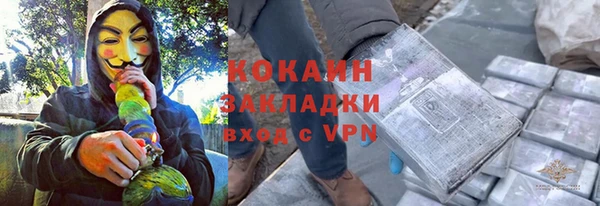 экстази Володарск
