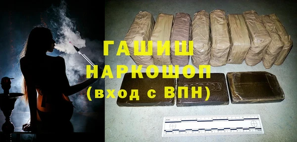 экстази Володарск
