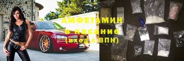 гашишное масло Волоколамск