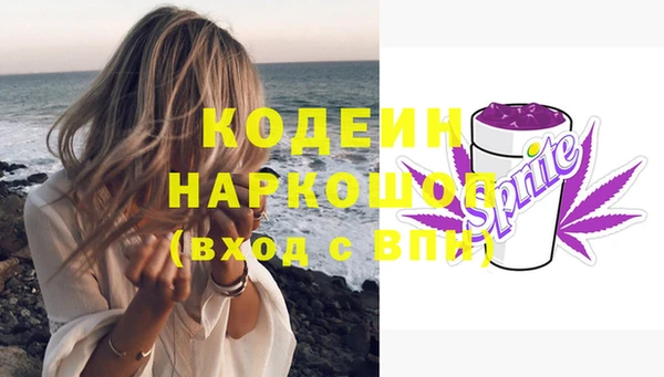 экстази Володарск