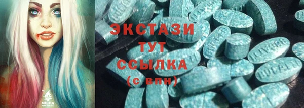 гашишное масло Волоколамск