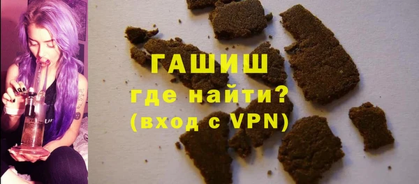 экстази Володарск