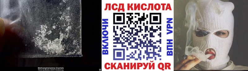 ЛСД экстази кислота Заозёрный