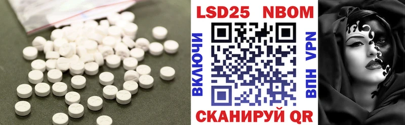 MEGA ссылка  что такое   Заозёрный  Лсд 25 экстази ecstasy 