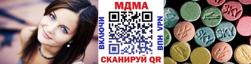 МДМА Molly Заозёрный
