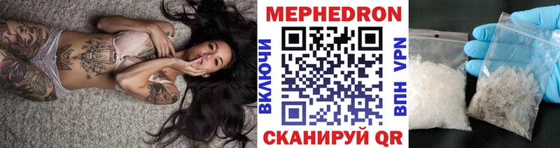 блэк спрут зеркало Заозёрный МЯУ-МЯУ кристаллы