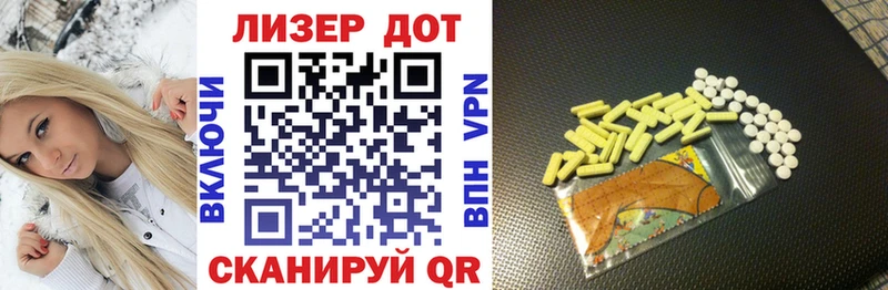 mega tor  Заозёрный  Марки NBOMe 1500мкг  купить  