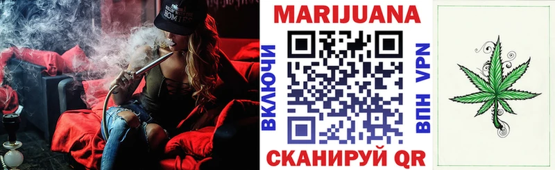 Бошки марихуана THC 21%  kraken маркетплейс  Заозёрный 